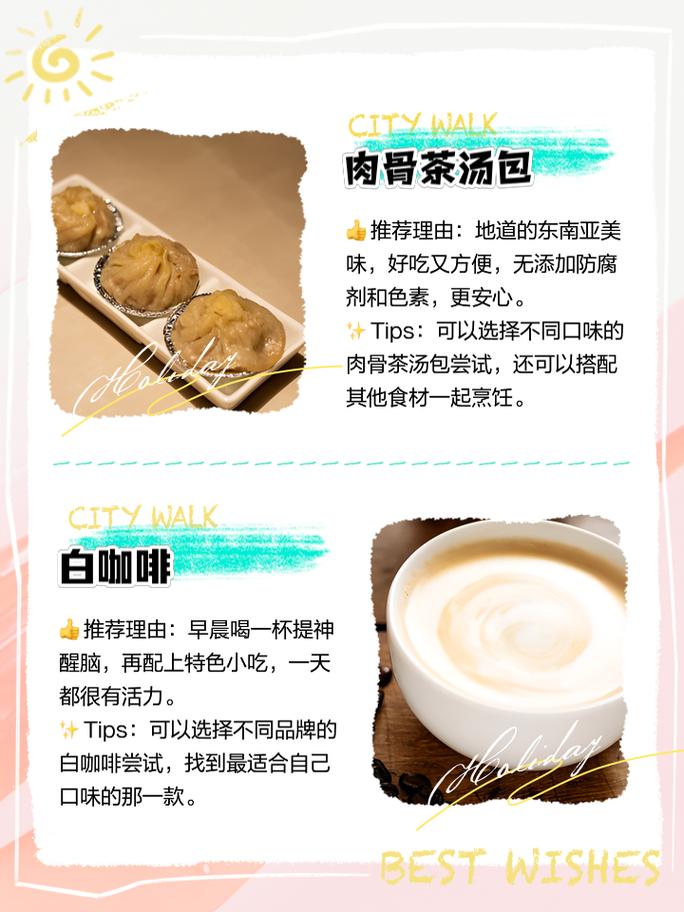 新加坡特色美食特产介绍，新加坡有什么美食特产？  第1张