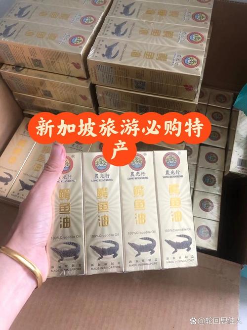 新加坡特色美食特产介绍，新加坡有什么美食特产？  第3张