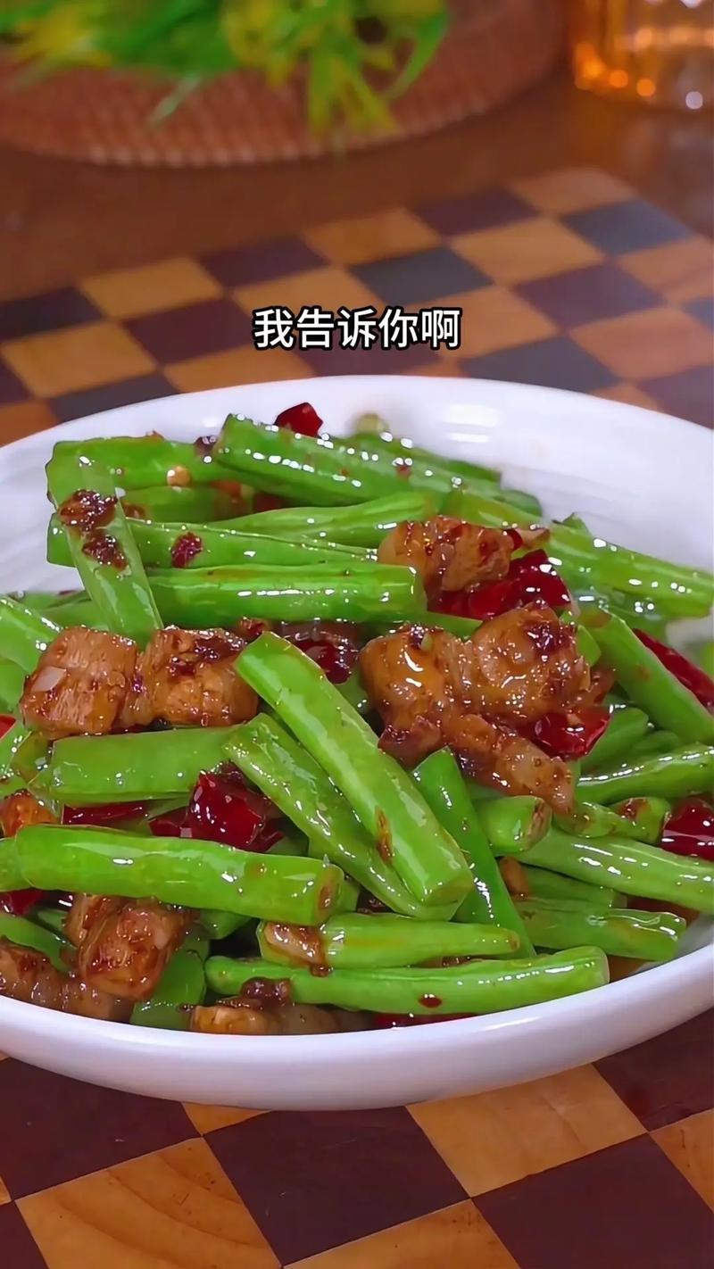 东北美食特产大豆角的做法，东北美食特产大豆角的做法视频？  第3张