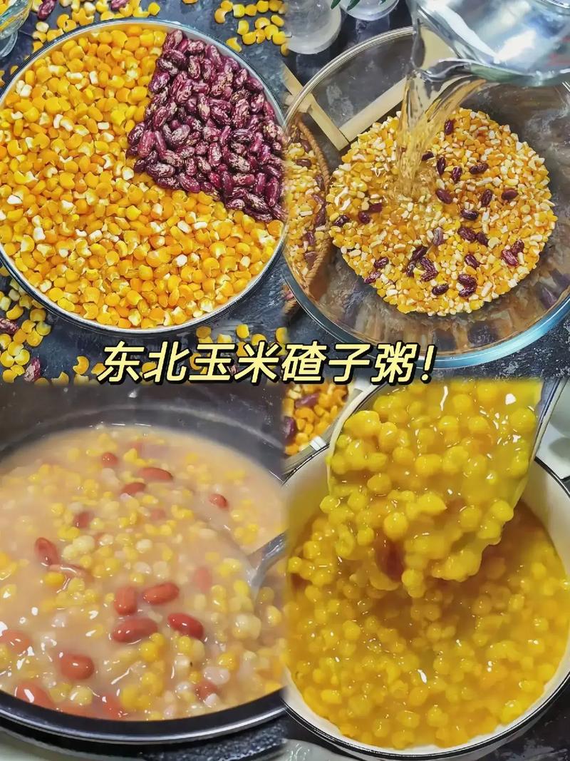 东北美食特产大豆角的做法，东北美食特产大豆角的做法视频？  第5张