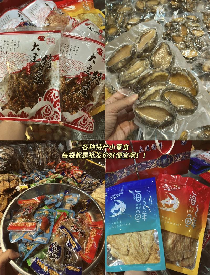 大连特产美食小吃，大连特产美食小吃介绍  第6张
