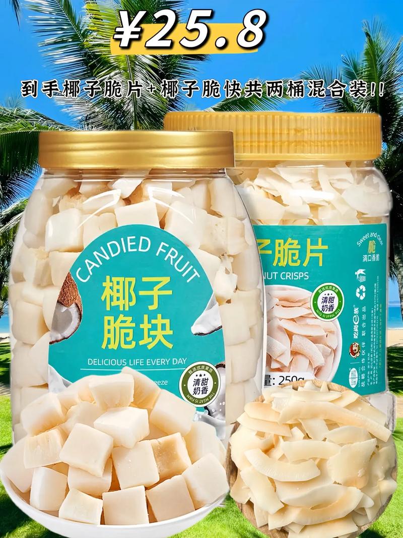 东方特产美食做法，东方特产频道  第5张