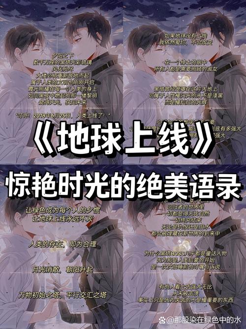 如月车站是啥，如月车站到底是什么情况  第2张
