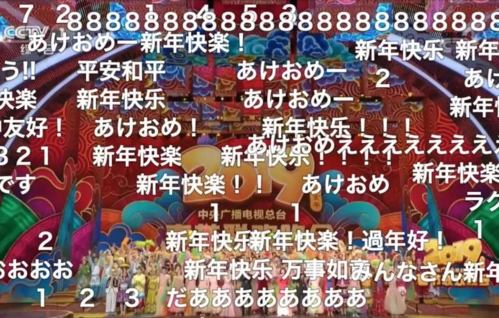 2012年春晚怎么了？2012年的春晚为什么反常？  第3张