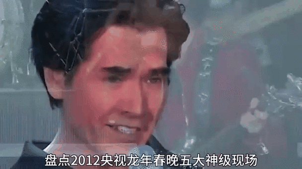 2012年春晚怎么了？2012年的春晚为什么反常？  第4张