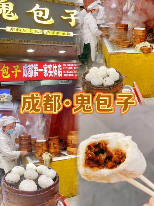 成都世界美食节小吃？成都世界美食节在哪？  第5张
