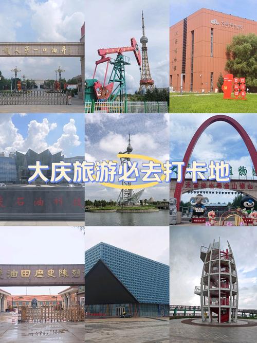 大庆2月份天气预报，大庆市2月份天气？  第3张