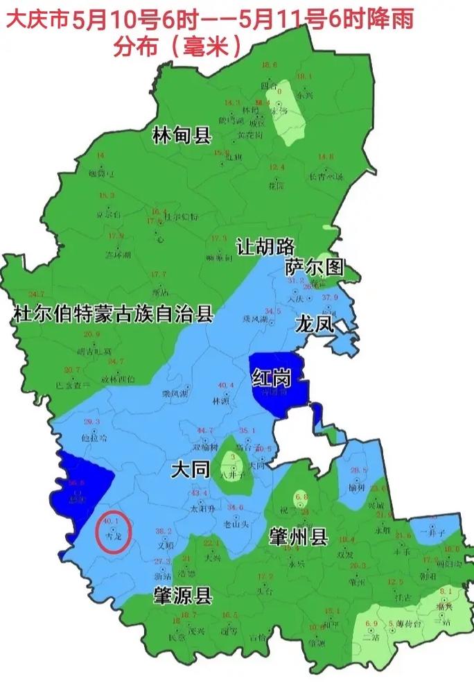 大庆2月份天气预报，大庆市2月份天气？  第5张