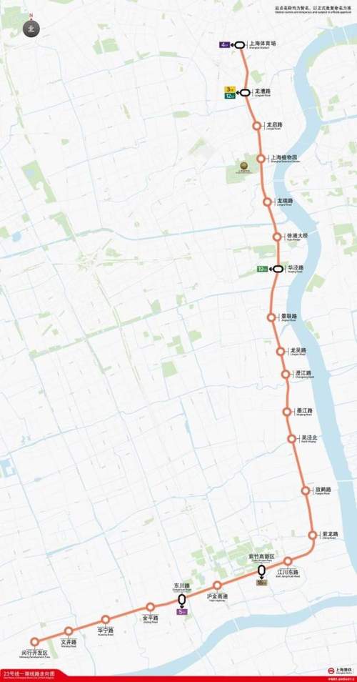 15号线地铁首末车时间？15号线地铁首末车时间表顾村公园？  第4张
