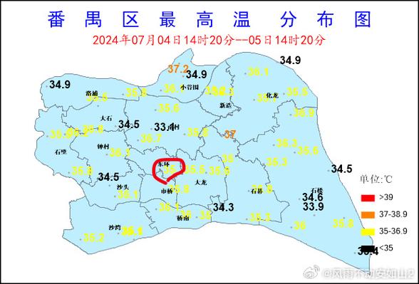 番禺十五天天气预报？番禺十五日天气？  第1张