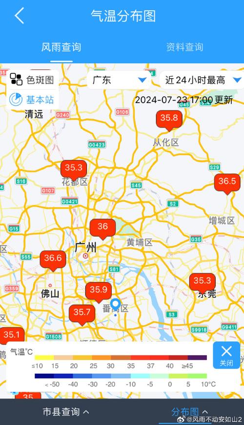 番禺十五天天气预报？番禺十五日天气？  第3张