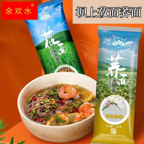 丰宁美食特产简介？丰宁美食特产简介图片？  第4张