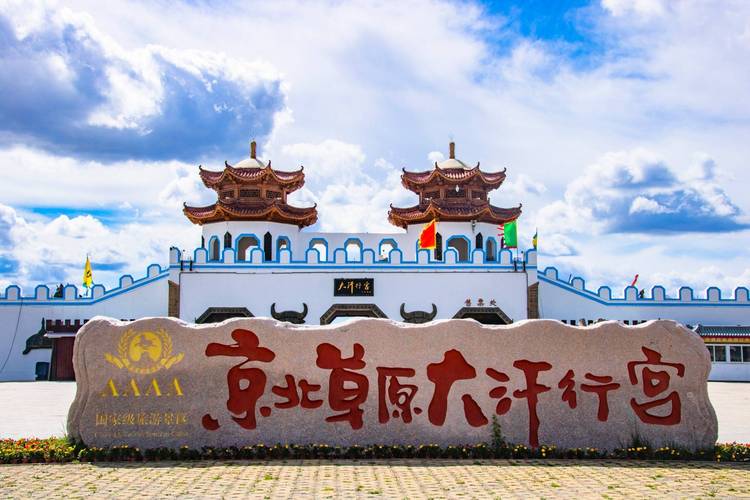 丰宁美食特产简介？丰宁美食特产简介图片？  第6张