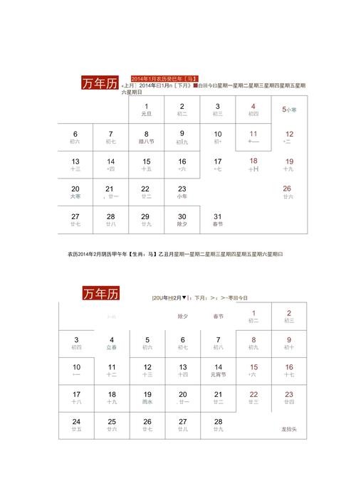 外地牌照在天津几点限行，外地牌照在天津几点限行处罚规定  第4张