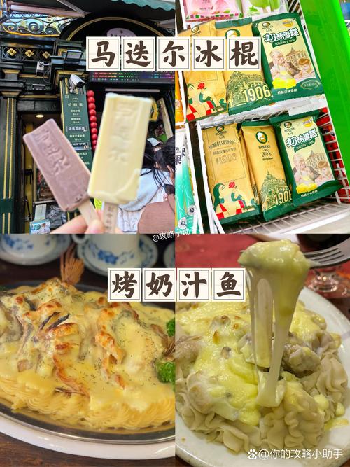 地方特色美食东北特产介绍，地方特色美食东北特产介绍图片？  第2张