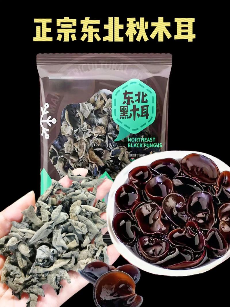 地方特色美食东北特产介绍，地方特色美食东北特产介绍图片？  第6张