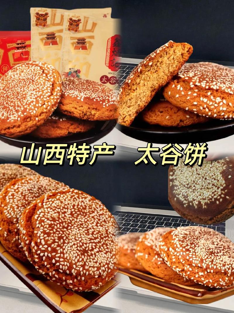 山西有什么特色美食特产，山西的特色美食有哪些?  第1张