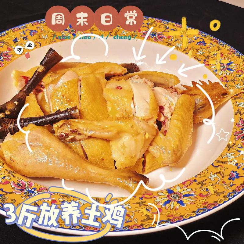 永安特产美食简介？永安特产美食简介大全？  第4张