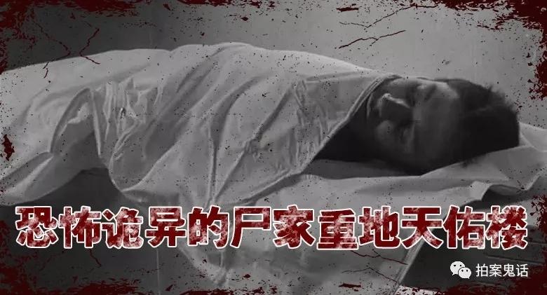 中国前十鬼楼之首，中国前十鬼楼之一？  第1张