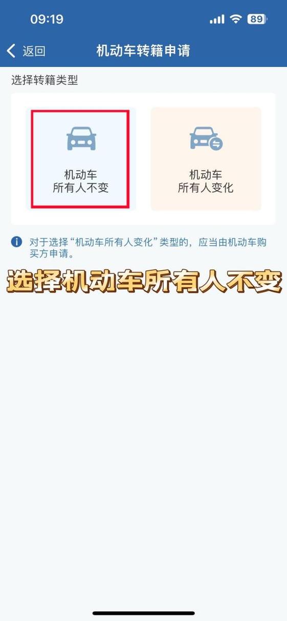 苏州外地车申请通行证，苏州外地车申请通行证支付宝  第1张