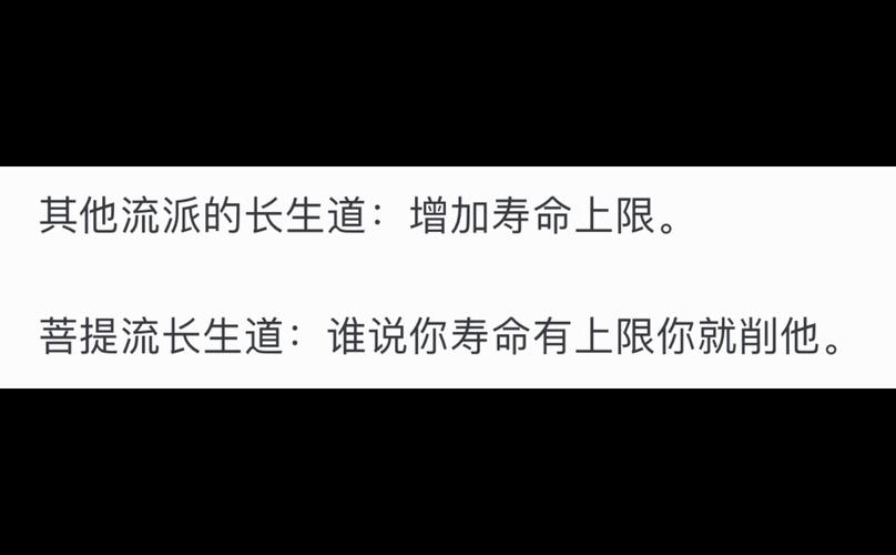 阳寿已尽的老人表现有什么预兆，阳寿尽了的人有什么特点  第4张