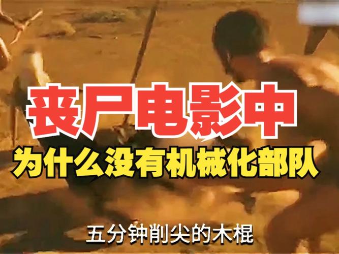 成都丧尸恐怖事件，成都丧尸恐怖事件真相？  第6张