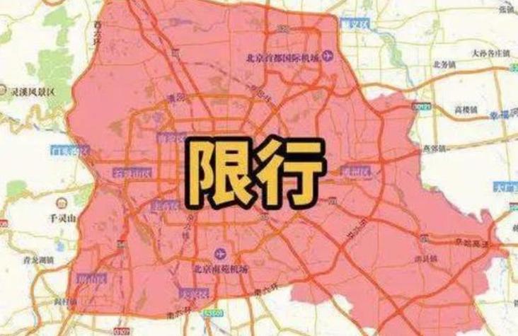 摩托车有尾号限行吗，摩托车尾号限行现场怎么处罚  第1张