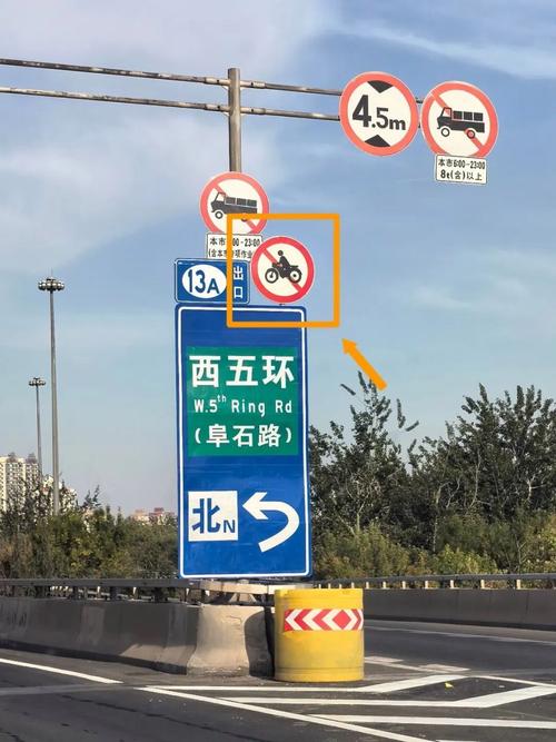摩托车有尾号限行吗，摩托车尾号限行现场怎么处罚  第3张