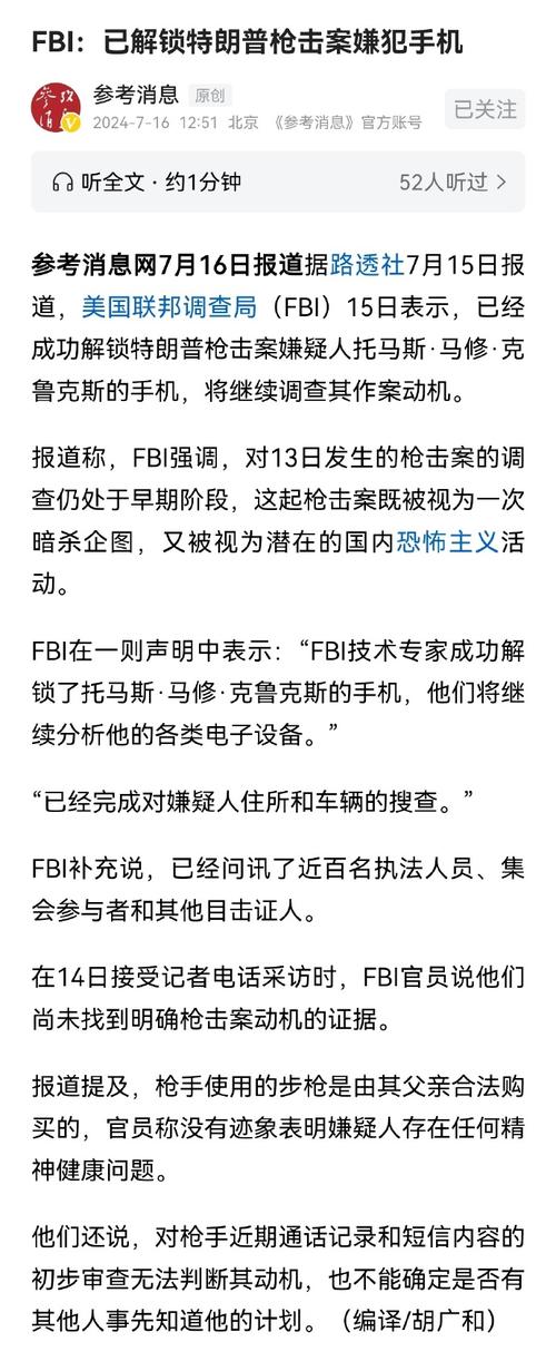 中国ufo事件美国怎么处理？中国ufo目击？  第5张