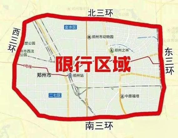 石家庄车辆限号最新信息，石家庄车辆限号最新信息2024年？  第3张