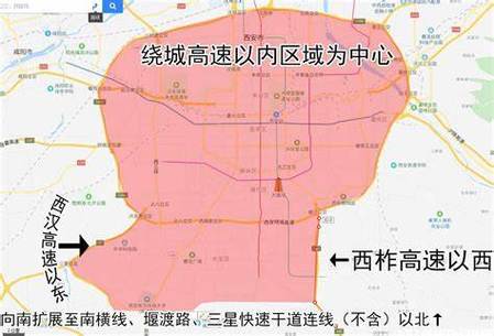 西安外地车限行吗，西安外地车限行吗小车  第1张