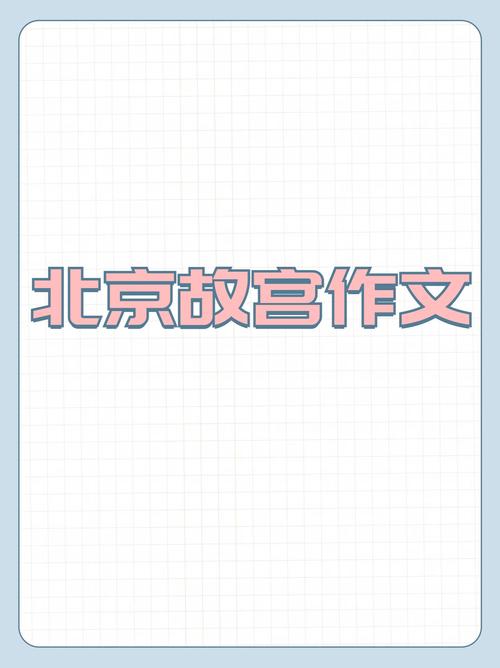 古代奇闻轶事，古代奇闻轶事有哪些？  第6张
