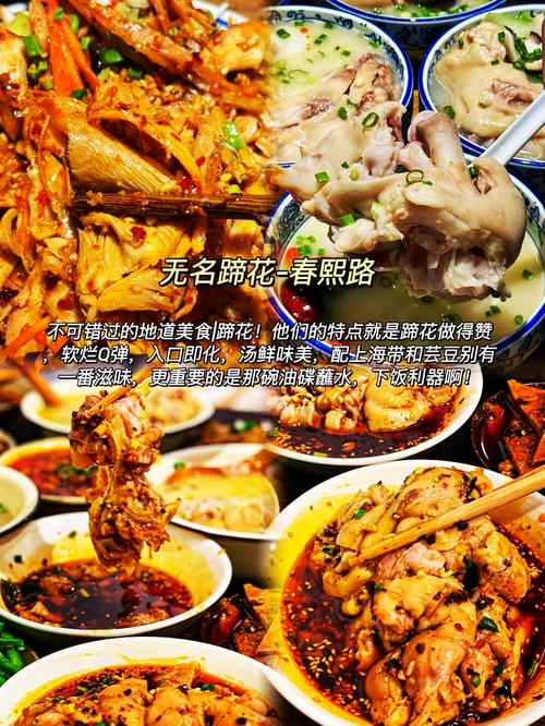 成都小吃美食？成都小吃美食街？  第4张