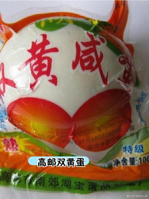 高邮美食特产介绍？高邮美食特产介绍大全？  第3张