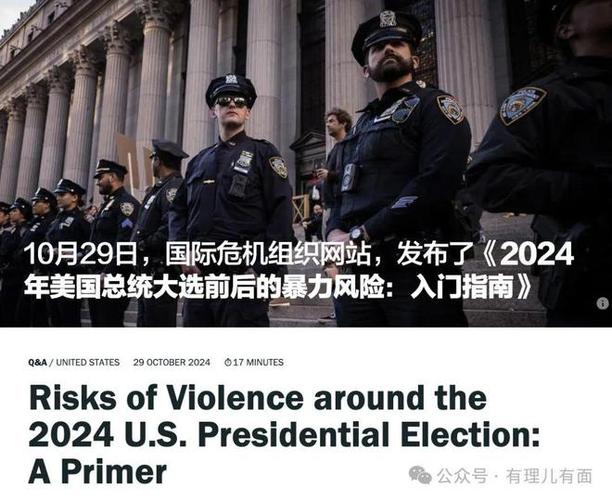 美国发现ufo事件视频，美国证实ufo视频？  第3张