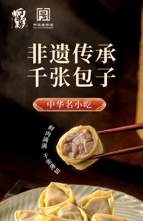 湖州四川美食推荐，湖州好吃的川菜？  第4张