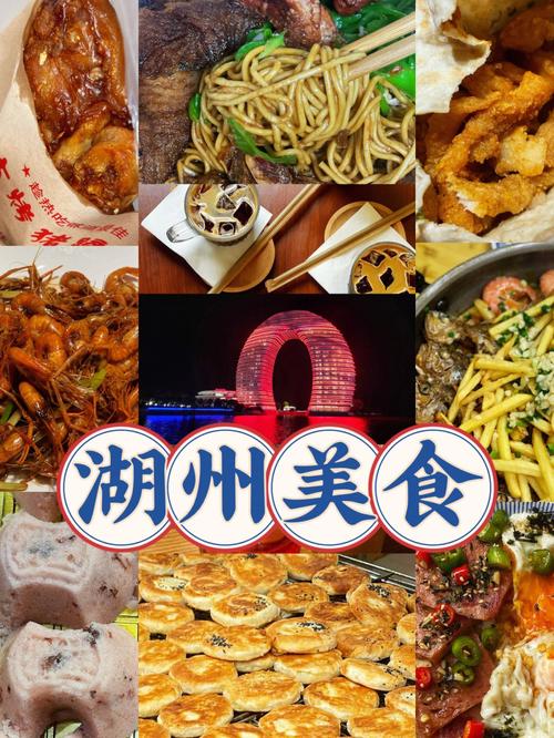 湖州四川美食推荐，湖州好吃的川菜？  第5张