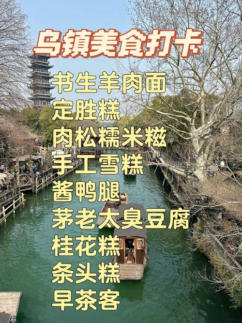 地方特产美食高档，地方特色美食推荐  第3张