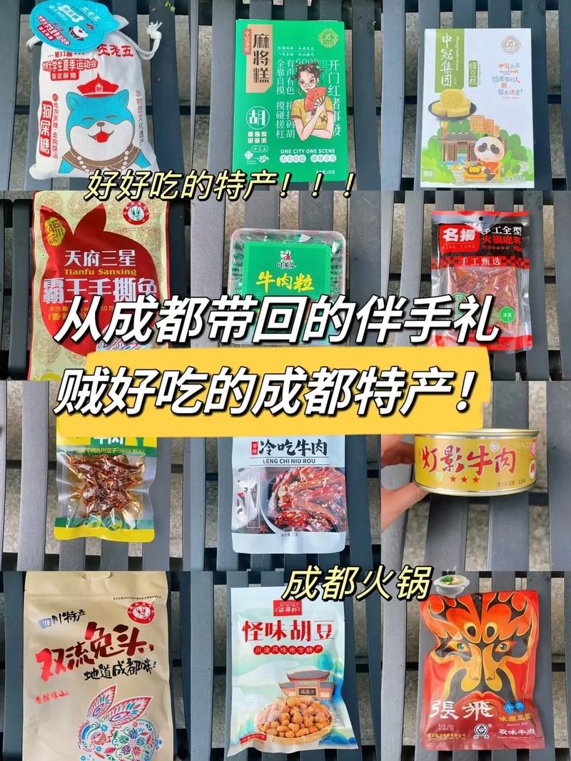 地方特产美食高档，地方特色美食推荐  第6张