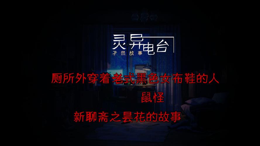 22个灵异常识，灵异常识500条  第1张