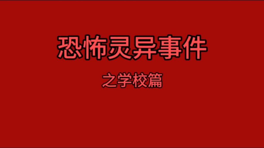 22个灵异常识，灵异常识500条  第2张