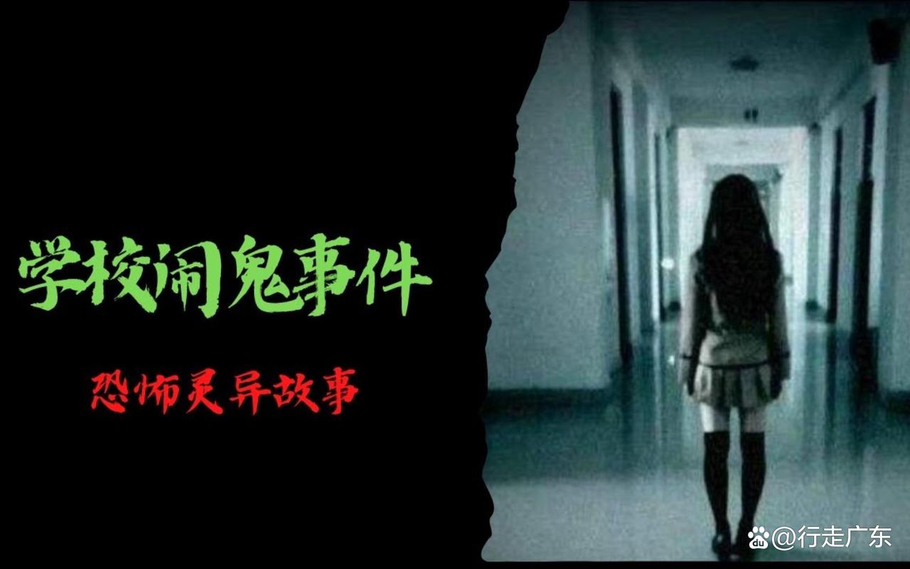 22个灵异常识，灵异常识500条  第4张