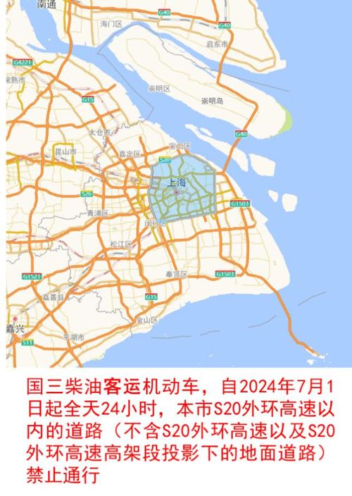 外地牌照在上海限行时间？外地牌照在上海限行时间开了怎么办？  第3张