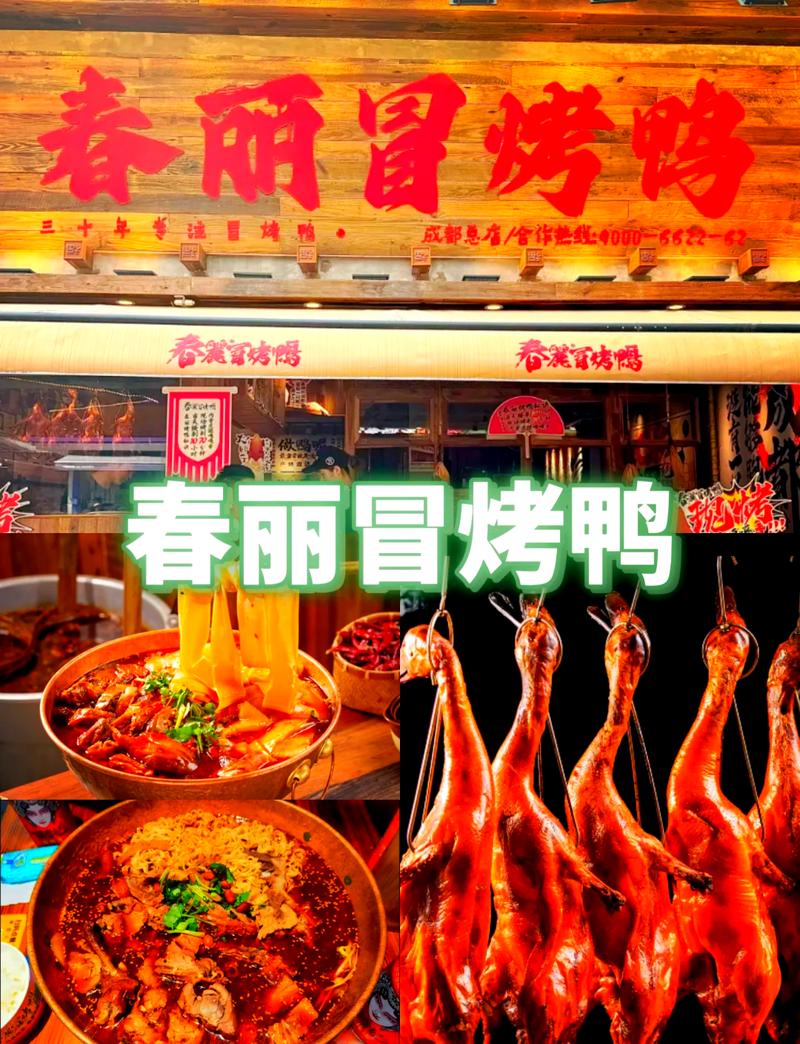 成都宽窄巷子美食小吃，成都 宽窄巷子 美食  第6张