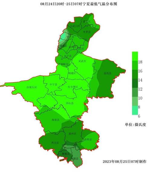 固原三十天天气情况，固原最近三天天气预报  第1张