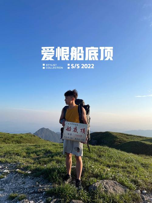 韶关船底顶天气预报，韶关船底顶天气未来15天？  第2张