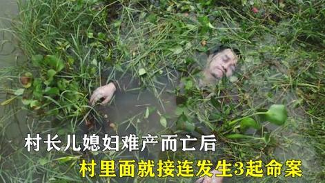 灵异事件真实案例大全中国，灵异事件实录？  第3张