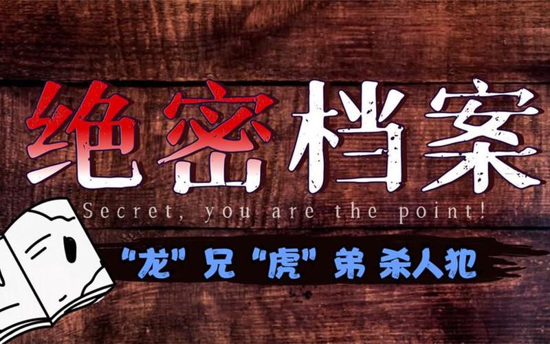 中国真实灵异事件绝密档案是什么，中国真实灵异事件绝密档案？  第2张