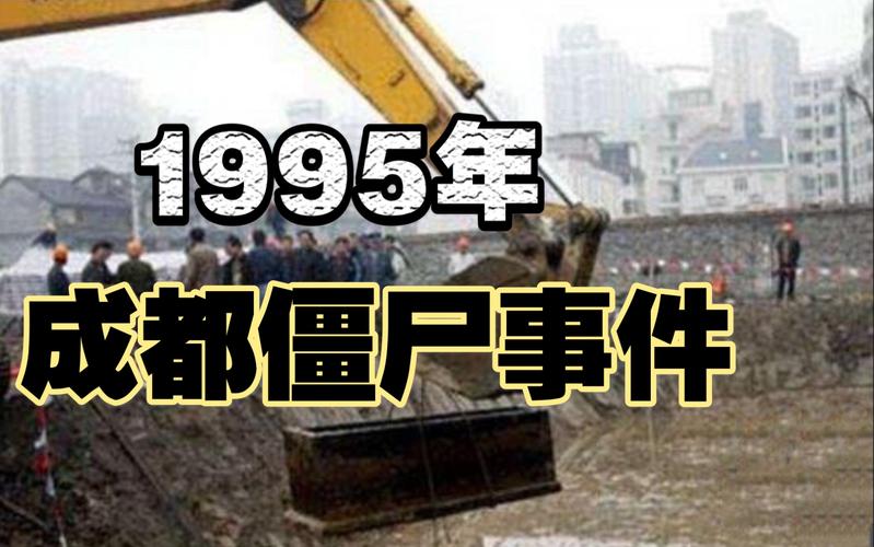 中国真实灵异事件绝密档案是什么，中国真实灵异事件绝密档案？  第6张