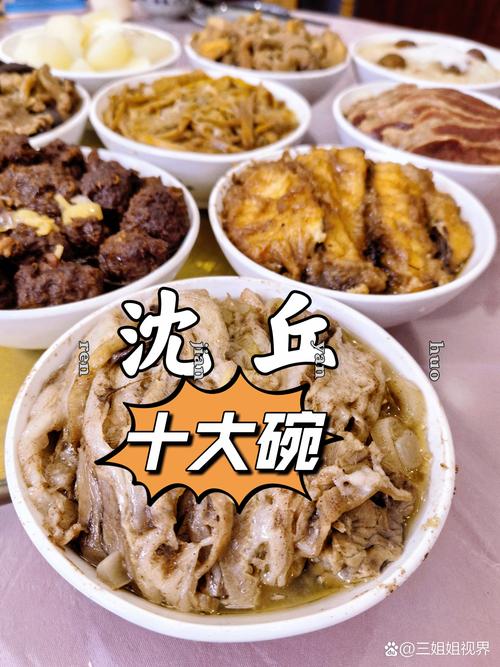 濮阳内黄特产美食小吃，濮阳内黄特产美食小吃有哪些？  第4张